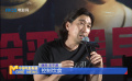 《中國電影報(bào)道》第132期（20240511）