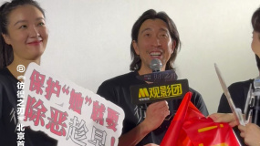 《彷徨之刃》首映礼 王千源现场被“认爸”