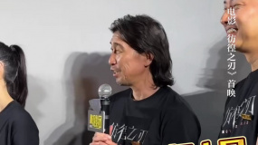 影迷现场热情喊话“空耳大师”王千源笑翻众人