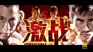 电影频道5月11日播出林超贤执导、彭于晏和张家辉主演电影《激战》