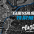 《扫黑·决不放弃》曝特辑 肖央范丞丞叹扫黑之艰