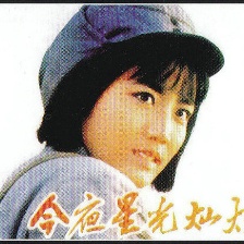今夜星光燦爛