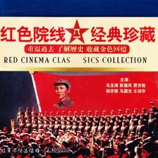 長(zhǎng)征組歌