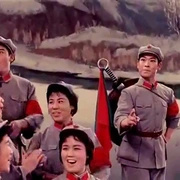 長(zhǎng)征組歌