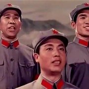 長(zhǎng)征組歌