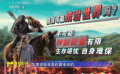 猩猩有可能稱霸地球嗎？