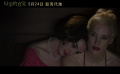 《母亲的直觉》“影后飙戏”片段释出 双影后演绎极限拉扯闺蜜情