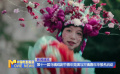 第十一屆烏鎮(zhèn)戲劇節(jié)青年競演與古鎮(zhèn)嘉年華報名啟動
