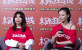 譚卓 烏日娜“首次”突破自我 壓力與挑戰(zhàn)并存