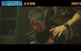 《维和防暴队》正片片段 黄景瑜近身搏暴徒 王一博被俘遭酷刑