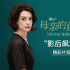 《母亲的直觉》曝片段 海瑟薇、“劳模姐”飙戏