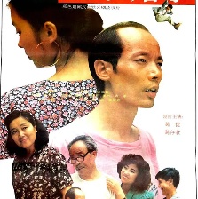 父子婚事