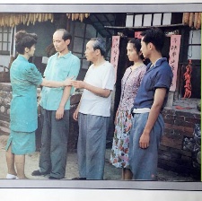 父子婚事