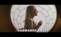 《魔法坏女巫》发布幕后特辑！主创畅谈与该剧目的奇妙缘分！