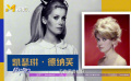 凱瑟琳·德納芙的事業(yè)轉(zhuǎn)折點(diǎn)來自于《瑟堡的雨傘》