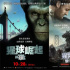 《猩球崛起》回归却垫底，好莱坞靠重启能行吗？