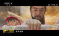 法国观众不看漫威看封神