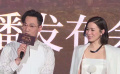 《家族榮耀之繼承者》開播 佘詩曼 林峯時隔九年再合作