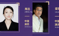 第26届上海国际电影节评委公布 梁家辉周迅等担任主竞赛单元评委