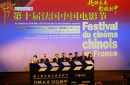 共映未来 影绽新甲——第十届法国中国电影节开幕