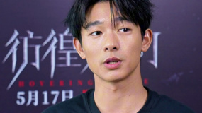 张宥浩：王千源拍《彷徨之刃》“折磨”自己