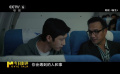 《新生》是申奧導(dǎo)演的一次進(jìn)步