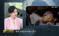 期待反詐小申洞悉現(xiàn)代心理問題