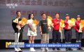 電影《你是我的英雄》福建福州首映 全國(guó)點(diǎn)映同步啟動(dòng)