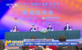 2024年上海国际电影电视节官宣