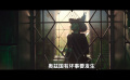 《魔法壞女巫》發(fā)布正式預(yù)告！奧茲國的大門即將打開