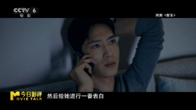 井柏然在《新生》中把演員狀態(tài)調(diào)整到了最好
