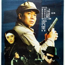 十字架下的魔影