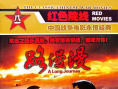 路漫漫