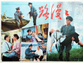 路漫漫