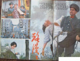 路漫漫