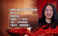 幕后：《沒有一頓火鍋解決不了的事》作曲撈仔 音樂就像火鍋雜而不亂
