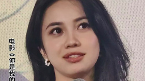 林博洋：很榮幸飾演陳佳葭 希望更多人知道山地救援隊(duì)群體