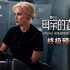 《母亲的直觉》曝预告 悬疑气氛拉满人性角力惊心