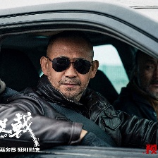 三叉戟