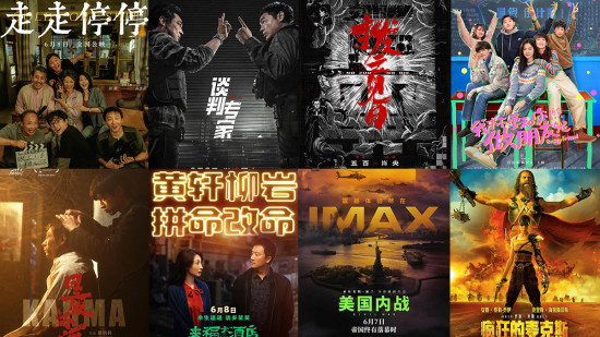 两部好莱坞大片空降!11部电影定档2024端午档