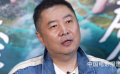 导演孙皓：《庆余年第二季》陈道明扮演的“庆帝”更落地 加了很多喜感