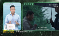 范偉老師貢獻(xiàn)于無聲處驚雷的表演