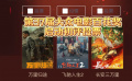 第37屆大眾電影百花獎啟動初評投票