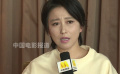 丁柳元：年轻演员让我刮目相看
