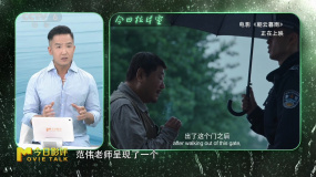 范偉老師貢獻(xiàn)于無(wú)聲處驚雷的表演