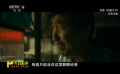 《彷徨之刃》：李长峰的沉溺使他走向复仇