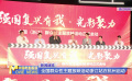全國群眾性主題放映活動浙江站在杭州啟動