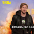 520宜“撒糖”!《特技狂人》曝中國獨家問候視頻