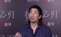 《彷徨之刃》主演王千源：在几度彷徨中演绎李长峰