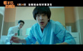 电影《看不见的朋友》发布定档预告，官宣定档6月14日上映。